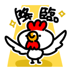 [LINEスタンプ] お肉組 にっ！