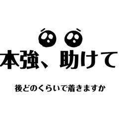 [LINEスタンプ] 嬢スタンプ(No1)