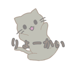 [LINEスタンプ] にゃん太のねこのスタンプ