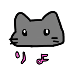 [LINEスタンプ] オリジナルねっこ