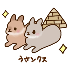 [LINEスタンプ] うさちゃんずスタンプ2