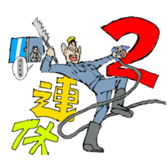 [LINEスタンプ] 社会人あるある1