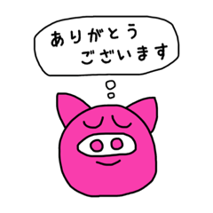 [LINEスタンプ] 使えるぶたちゃん