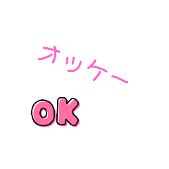 [LINEスタンプ] 癒やしの文字