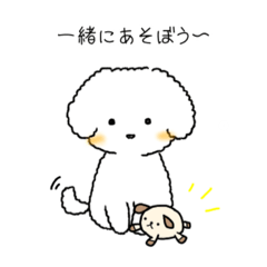 [LINEスタンプ] よんほんあしのお友達《ボロニーズ》