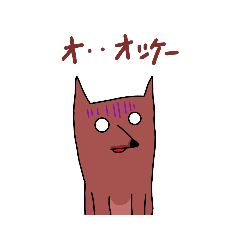 [LINEスタンプ] しんど犬1