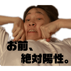 [LINEスタンプ] 池田家ですが何か？Part 1