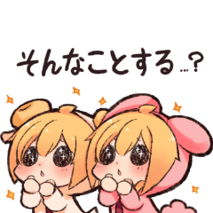 [LINEスタンプ] 兎兎羊羊と兄にぃの画像（メイン）