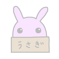 [LINEスタンプ] box  animals うさぎver