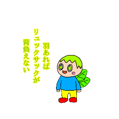 [LINEスタンプ] ポテ研スタンプ2