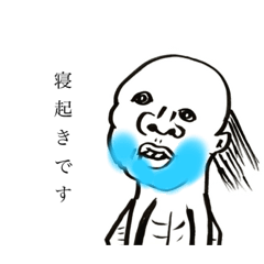 [LINEスタンプ] はんきょじい