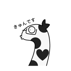 [LINEスタンプ] メガネをかけたチンアナゴが喋ります。4