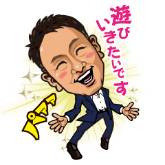 [LINEスタンプ] SHUちゃんスタンプ2☆