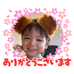 [LINEスタンプ] 心縁_11