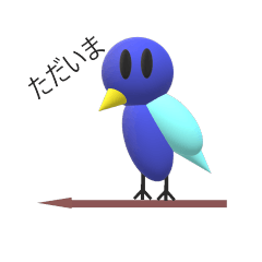 [LINEスタンプ] 青い鳥1