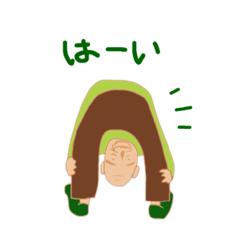 [LINEスタンプ] 今日もおじいちゃんと