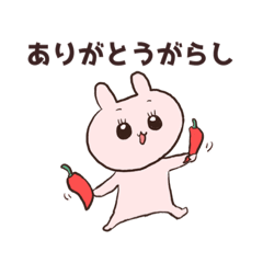 [LINEスタンプ] きゅるきゅるうさぎのダジャレスタンプ