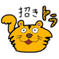 [LINEスタンプ] この冬に使いたいスタンプ