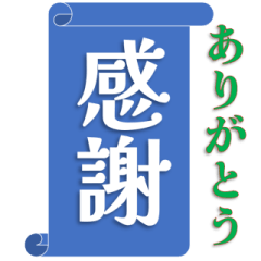 [LINEスタンプ] 家族や友達に送るスタンプ