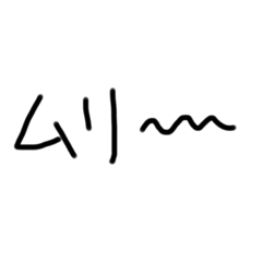 [LINEスタンプ] 友達に一言LINE