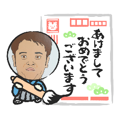 [LINEスタンプ] 将 5