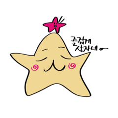 [LINEスタンプ] 벼리뵤리 32