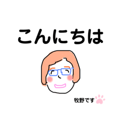 [LINEスタンプ] まっきーのシフォンケーキ