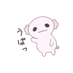 [LINEスタンプ] うぱたろうスタンプ