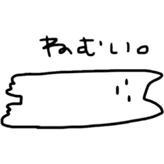 [LINEスタンプ] にほんいち使えないねこ