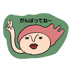 [LINEスタンプ] ユニークSTYLE 日常編