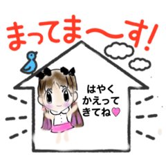 [LINEスタンプ] 挨拶スタンプ【感情豊かなはぁとちゃん】