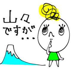 [LINEスタンプ] リーゼントちゃん♡デカ文字(再販)