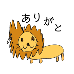 [LINEスタンプ] ゆいちゃんの動物園