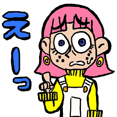 [LINEスタンプ] ピンクの髪のエマ