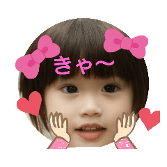 [LINEスタンプ] キュンと可愛いよっ♥