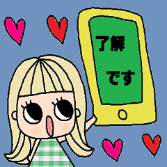 [LINEスタンプ] (かわいい日常会話スタンプ312）