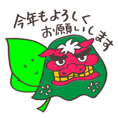 [LINEスタンプ] ピッキオで冬のごあいさつ