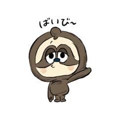 [LINEスタンプ] ナマケモノのニトくん