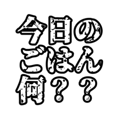 [LINEスタンプ] お母さんに聞きたい・言いたい事スタンプ