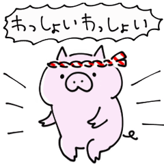 [LINEスタンプ] シンプル うごくぶたさん 日常会話