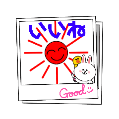 [LINEスタンプ] おひさんとおつきさん よく使うスタンプ