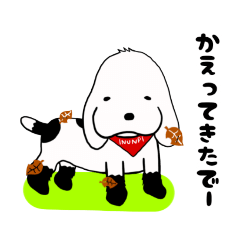 [LINEスタンプ] いぬんぴとりりーちゃん1【E・コッカー】