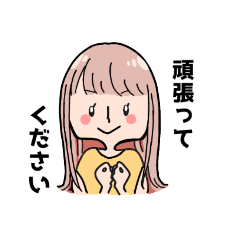 [LINEスタンプ] 可愛い女の子「あいさつ」♥️