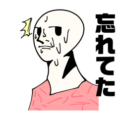 [LINEスタンプ] はげやま君。