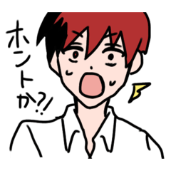 [LINEスタンプ] てきとう男子