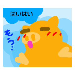 [LINEスタンプ] 豚の返事    r