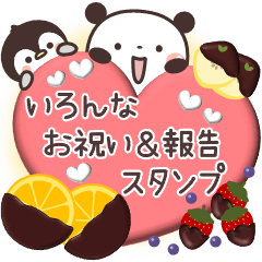 [LINEスタンプ] ぱんちゃん＆ゆるぺんからのお祝いと報告