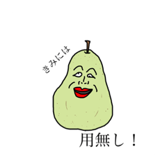 [LINEスタンプ] BENENE'S FRIENDS②