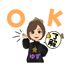 [LINEスタンプ] yu_001