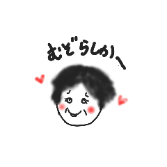 [LINEスタンプ] 熊本のはるこちゃん2
